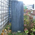 小島家の屋敷跡